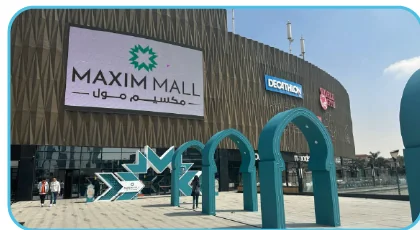 وحدات شركة KPI ومحلات مكسيم مول